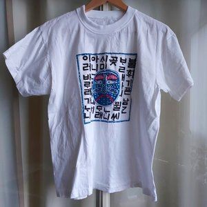 Artistic T-Shirt - Never Worn